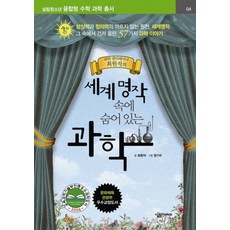 과학소년2022년7월호