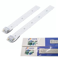 두영 LED 램프 모듈 25W 30W 리폼엘이디 주백색, 잔광 콘덴셔 만 구입, 1개
