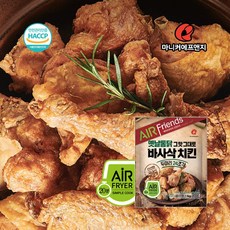 국내산닭고기 마니커 바사삭치킨두마리 1봉 1100g 24조각