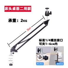 프로젝터침대거치대