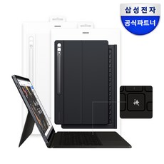 삼성 정품 갤럭시 탭S10 울트라 AI 키보드 북커버 케이스 터치패드 탭S9울트라, 화이트