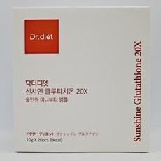 닥터디엣 선샤인 글루타치온 20X (함량 20배 UP) /GV, 1개, 20회분