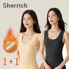 Sherrich 여성 기모나시 겨울 발열 나시 2종세트