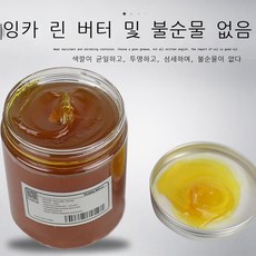 선풍기윤활유