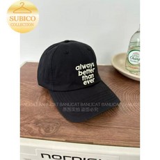 슈비코 에스파 닝닝 모자 송혜교 볼캡 해린 나띠 지구마블 원지 빈티지 안유진 물놀이 워터파크 아이유