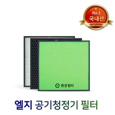 LG공기청정기필터 LA-R119SWLA-R119SWRQ 프리미엄, 단품