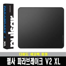 펄사마우스