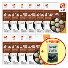 [퀴클리몰] 사조오양 고기 포자 만두 180g x 10개 + 사은품(성경 도시락김 2g 1개)