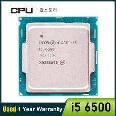 중고 인텔 코어 i7 8700 3.2GHz 6 코어 12 스레드 12M 65W CPU 프로세서 LGA 1151, 한개옵션0 - i78700