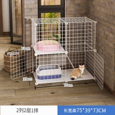 두꺼운 암호화 된 고양이 케이지 전체 파티션은 발을 다치게하지 않습니다 고양이 빌라 실내 고양이 집 잡아 당김 가정용 초대형 무료, 1 row ordinary_with shovel cat