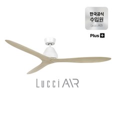루씨에어 화이트헤이븐 플러스+ 실링팬 142cm 4colors, 4.Whitehaven plus(화이트오크)