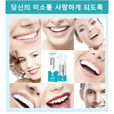 르블랑치아미백화이트닝