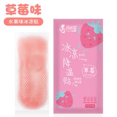 스마트폰아이스팩