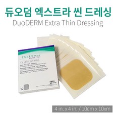 콘바텍 듀오덤 엑스트라씬1박스 10장 습윤밴드 창상피복재 상처 재생 흉터밴드, 1박스