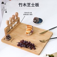 이영자 플레이트 스페인 레트로 원목 치즈플레이트 치즈나이프세트 가정용, 치즈보드 자석 36x28x1.5, 1개