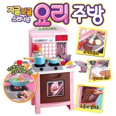 미미월드 키즈쿡 지글지글 요리주방 주방놀이 설거지놀이, 1개