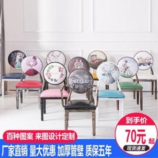 식탁 의자 다이닝 체어 6인용 4인용 아일랜드 테이블 보조 인테리어 카페 유럽식 네일의자 창의적인 아이덴티티 밀크티숍 앤티크 철제의자 현대식 화장 네일 등받이의자, 24 기질 헵번 블랙박스