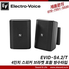 ev스피커