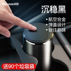 레이국민쓰레기통