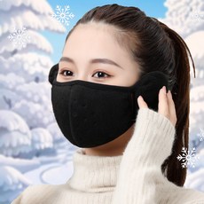 하루연구소 방한 귀마개 마스크 여성 겨울 귀덮개