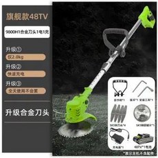 서서잔디자르기