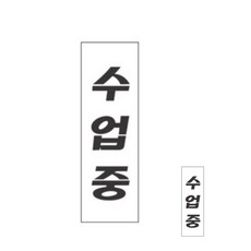 지주간판