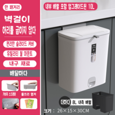 블리바휴지통봉투