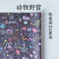 c43c061a157ba5a0a7a6ece13e85fcfaf13dccaf56d0ce2f60d2a6eca6db.jpg