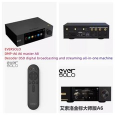 EVERSOLO DSD 디지털 재생 스트리밍 올인원 머신 DMP-A6 A6 마스터 A8 디코더 신제품