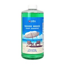 씨사이드브리즈