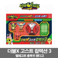 웬디고