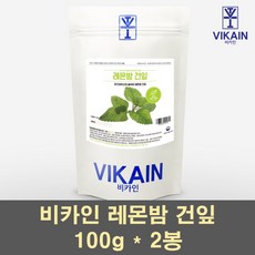 비카인 레몬밤건조잎 레몬밤잎 레몬밤차 레몬밤잎차 레몬밤커팅잎 로즈마린산 허브잎차, 100g, 2개