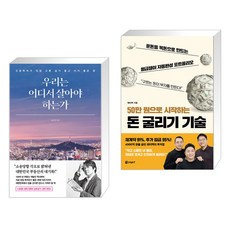 씨오티스토어우리기술extender-giga