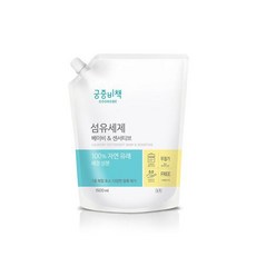 궁중비책섬유세제