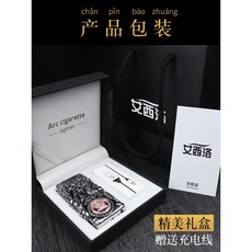 기계식라이터