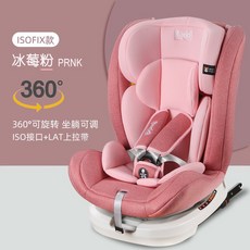 베이비카시트대여