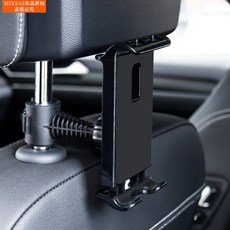 코나헤드레스트모니터