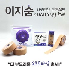 오공에크졸5000