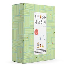 성장카드세트