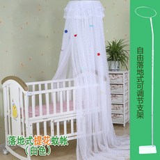 아기 침대 어린이 침대 프라이버시 캐노피 모기장 거치대 탑재 풀커버 범용, 상세내용참조