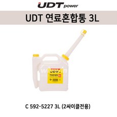 UDT 연료혼합통 3리터 (2사이클전용), 1개