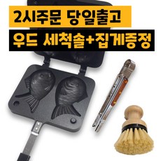 피자붕어빵