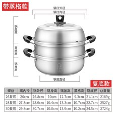 others 1 층 찜 기 냄비 304 스 테 인 리 스틸 가 구 는 바닥 을 두 껍 게 하고 대 용량 의 해물 30cm 생선 복창 찌 개 띠 격 32cm, 상세페이지 참조