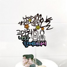 프로포즈선물