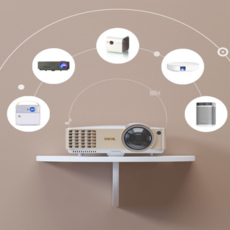 빔프로젝트벽걸이