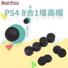 ps4태고의달인북
