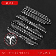 테슬라마크