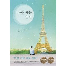 궁달언니미용도서