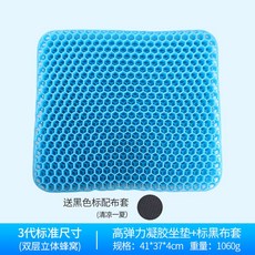 밸런스온베타젤프리미엄