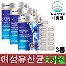 코스트코엘지티비